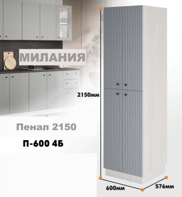 milaniia_p_600 4b_6